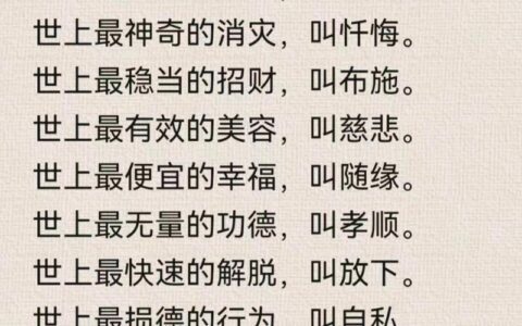 圣经贤传的解释_用法_来源