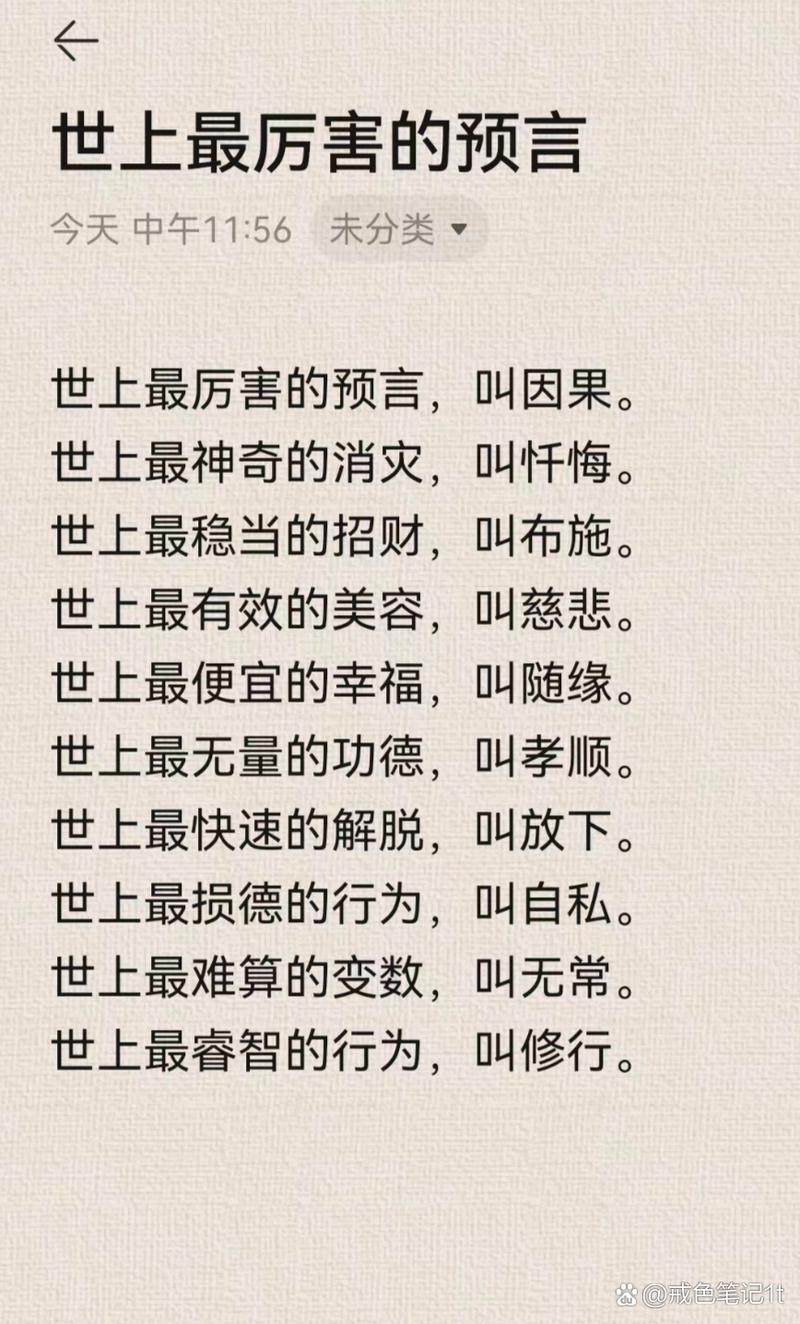 圣经贤传的解释_用法_来源- 职教网