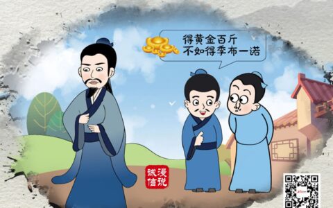 公平交易的解释_意思_来源