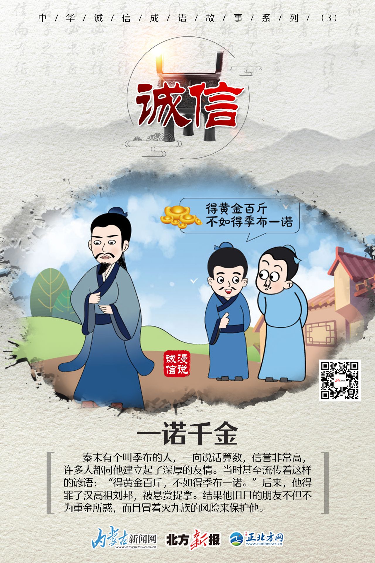 公平交易的解释_意思_来源- 职教网