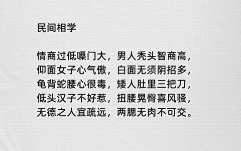 谈不容口的解释_用法_来源