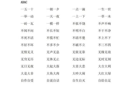 无缘无故的解释_用法_来源