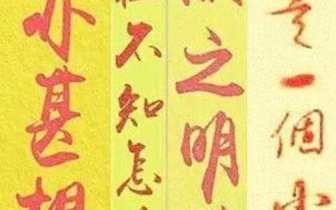 死有余罪的解释_用法_来源