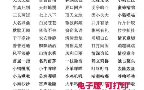 团头聚面的解释_用法_来源