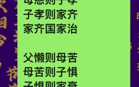 告老还家的解释_意思_来源