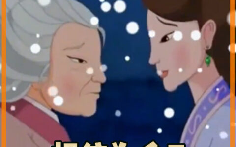 生死相依的解释_用法_来源