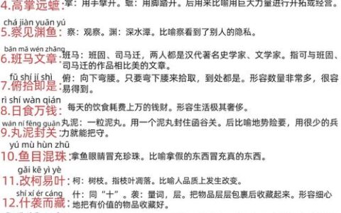 桂殿兰宫的解释_意思_来源