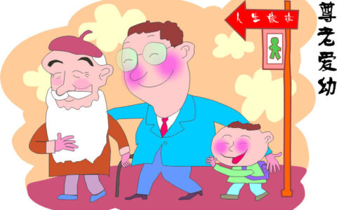 敬上爱下的释义_解释_出处