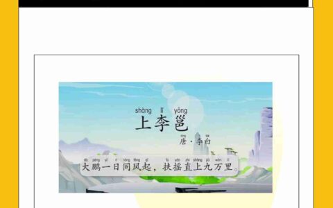 仙山琼阁的解释_用法_来源