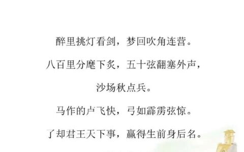 亡国破家的解释_用法_来源