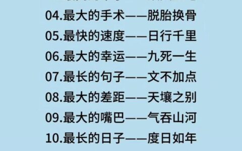 海角天涯的解释_意思_来源