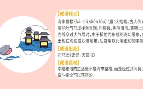 申冤吐气的解释_用法_来源