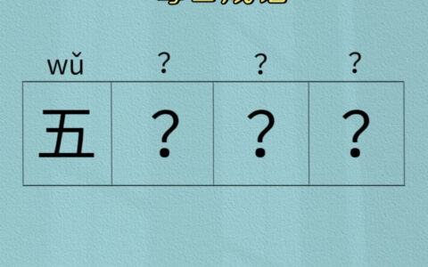 繁荣昌盛的解释_意思_来源