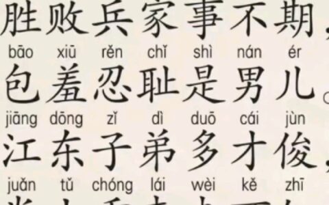 河清三日的释义_解释_出处