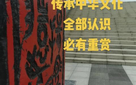 人才难得的解释_用法_来源