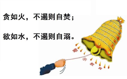 假力于人的释义_解释_出处