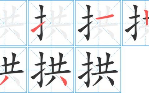 拱肩缩背的解释_意思_来源