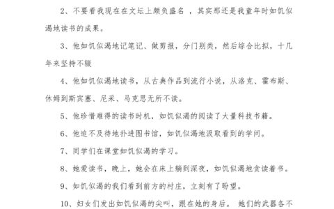 饥餐渴饮的释义_解释_出处