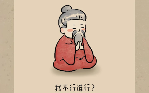 三老五更的解释_用法_来源