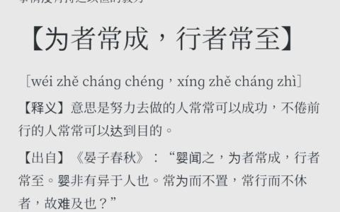 功成弗居的解释_意思_来源