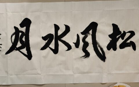 仙露明珠的解释_用法_来源