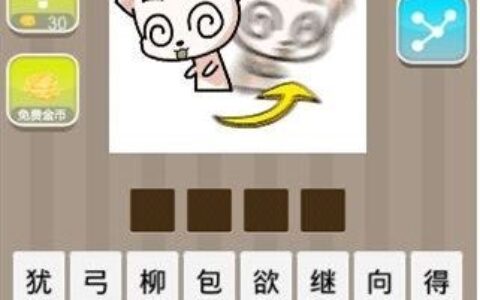 昏头转向的释义_解释_出处