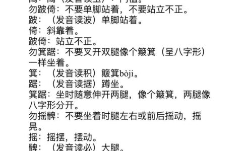 姑置勿论的解释_意思_来源