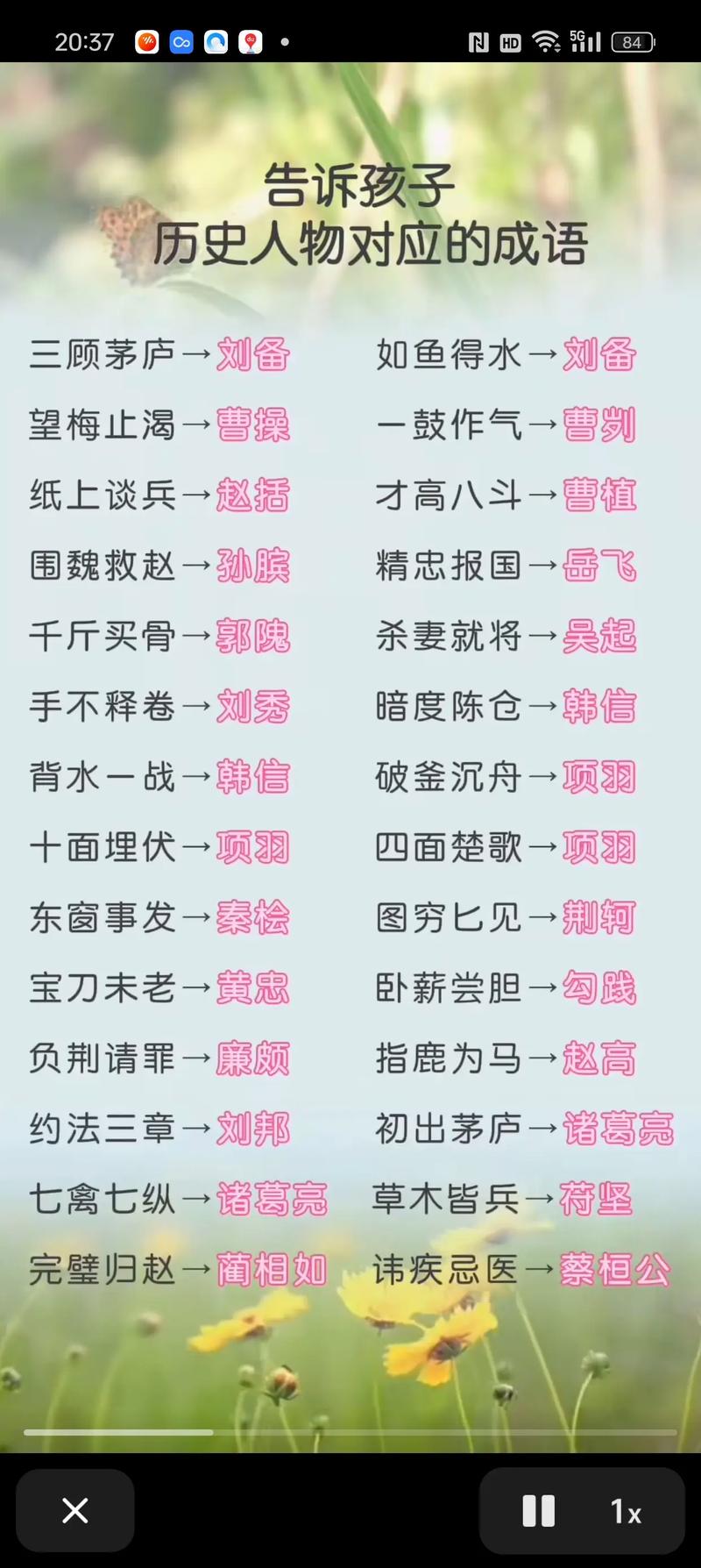 分茅锡土的解释_意思_来源- 职教网