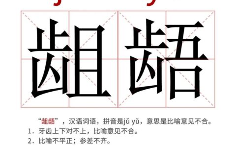 贪惏无餍的解释_用法_来源