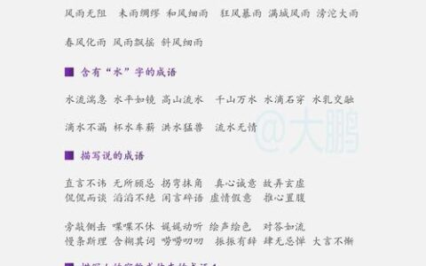 风云变幻的解释_意思_来源