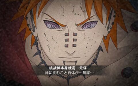 神谋魔道的解释_用法_来源