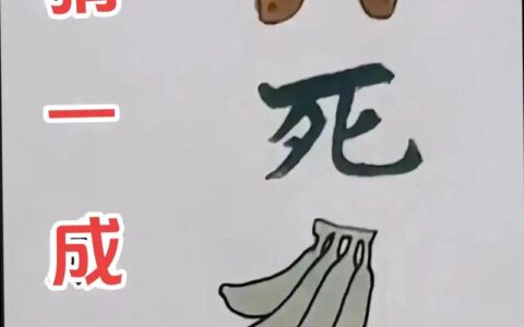 人亡物在的解释_用法_来源