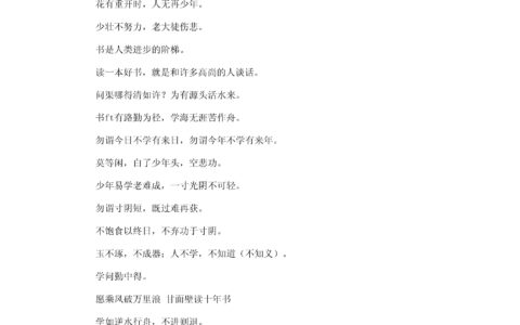 发扬踔厉的解释_意思_来源