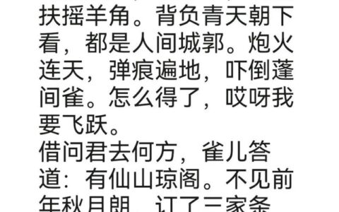 含冤莫白的解释_意思_来源