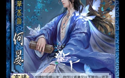 洞鉴废兴的解释_意思_来源