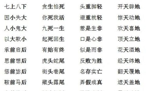 毁宗夷族的释义_解释_出处