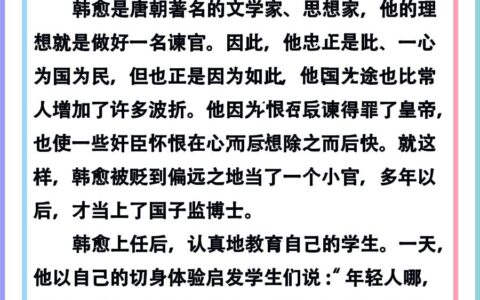 业精于勤的解释_用法_来源