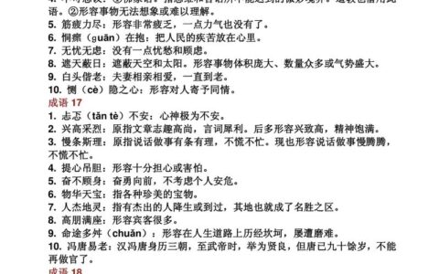 孤学坠绪的解释_意思_来源