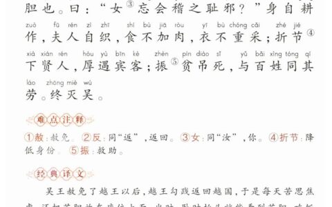 犊牧采薪的解释_意思_来源