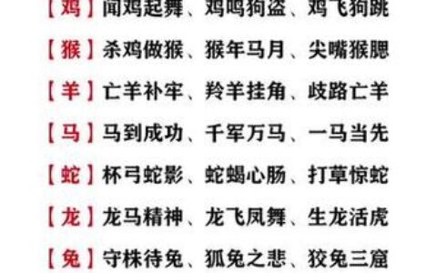 鸡鸣狗吠的释义_解释_出处