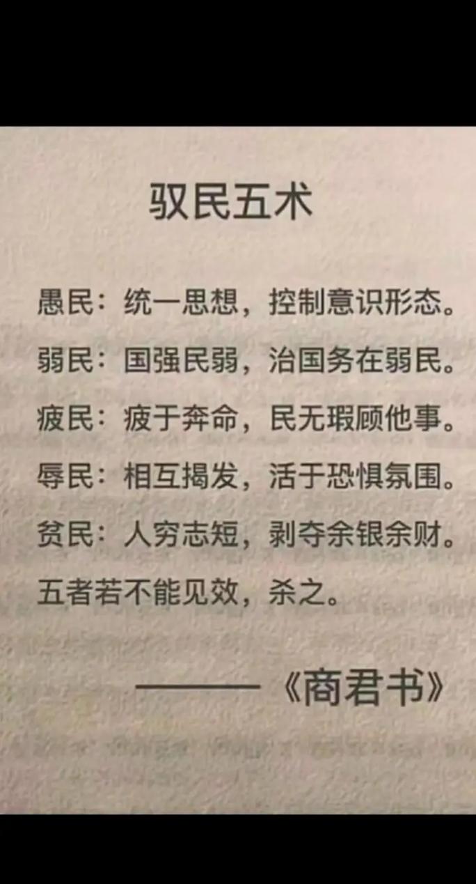 化外之民的释义_解释_出处- 职教网