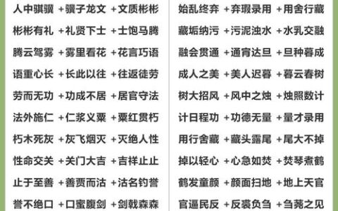 端倪可察的解释_意思_来源