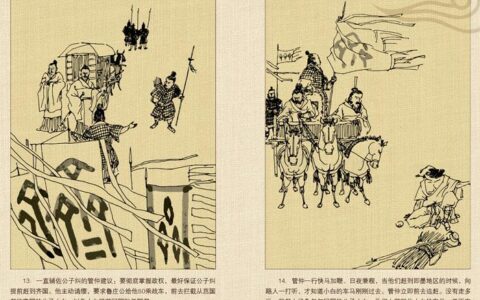 若敖鬼馁的解释_用法_来源