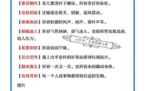 呼朋引类的释义_解释_出处