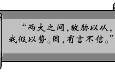 途途是道的解释_用法_来源