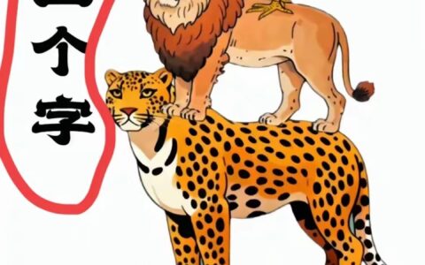 画栋飞甍的释义_解释_出处