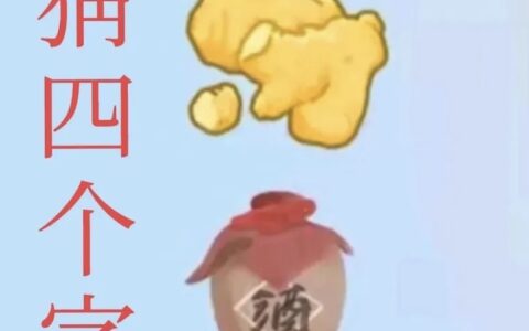 三对六面的解释_用法_来源