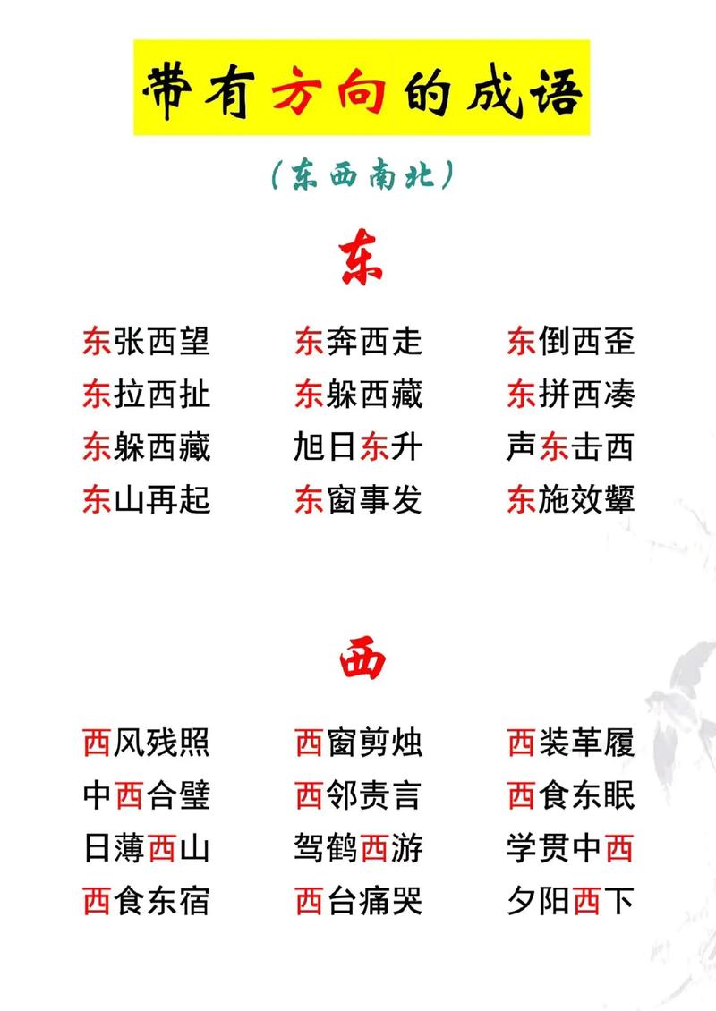 東山再起 什麼 意思 (99) 사진