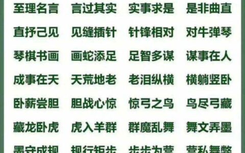 酣歌醉舞的解释_意思_来源