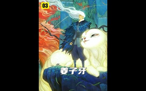 死有余僇的解释_用法_来源